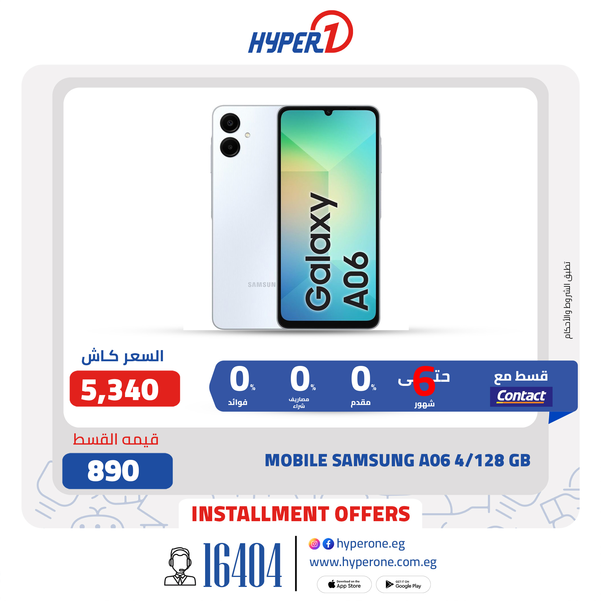 hyper-one offers from 22may to 26may 2025 عروض هايبر وان من 22 مايو حتى 26 مايو 2025 صفحة رقم 3